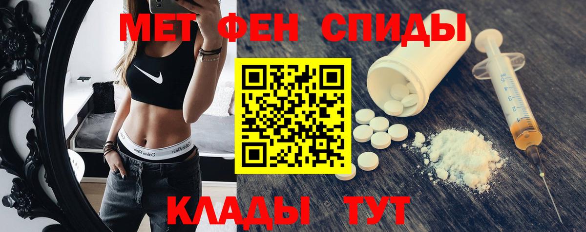 АМФЕТАМИН  площадка клад  Всеволожск  АМФЕТАМИН VHQ  Вход с VPN 