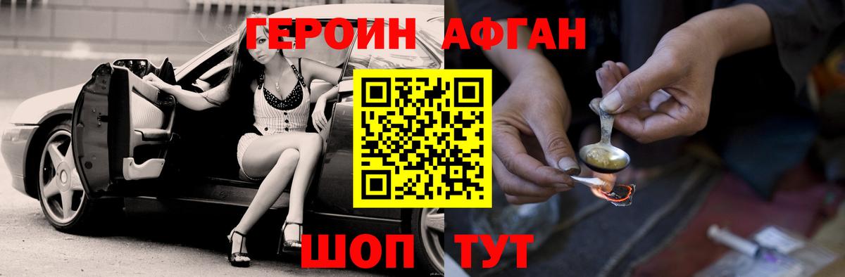 Всеволожск  Героин Heroin  Вход с VPN 
