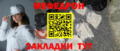 а пвп мука Ликино-Дулёво