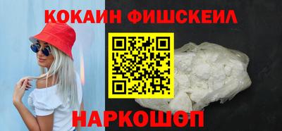ALPHA-PVP Мариинск