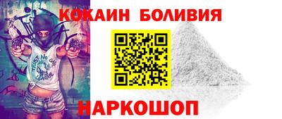 героин Малгобек