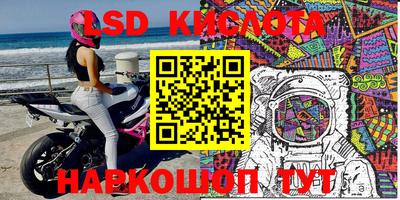 героин Малгобек