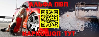 героин Малгобек