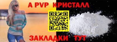 мефедрон Ливны