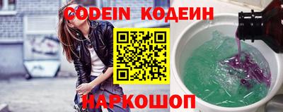 мефедрон Ливны