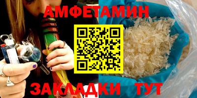 мефедрон Ливны