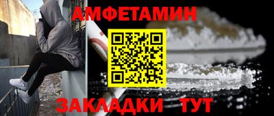 героин Малгобек