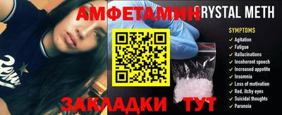 ALPHA-PVP Мариинск