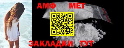 мефедрон Ливны
