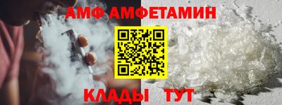 ALPHA-PVP Мариинск