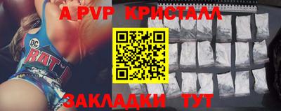 мефедрон Ливны