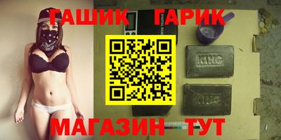 ALPHA-PVP Мариинск