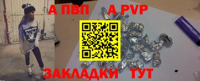 мефедрон Ливны