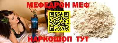 а пвп мука Ликино-Дулёво