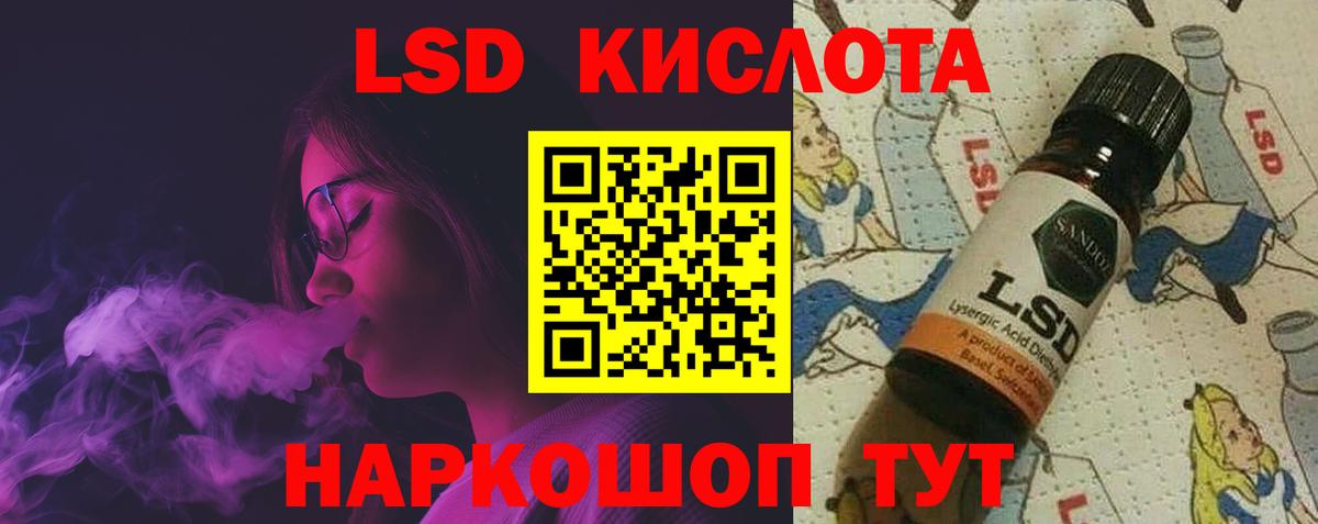 ЛСД экстази ecstasy  Вход с VPN  LSD-25 экстази кислота  Всеволожск 