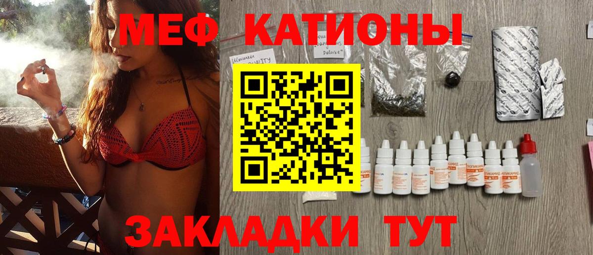 МЕФ мука Всеволожск