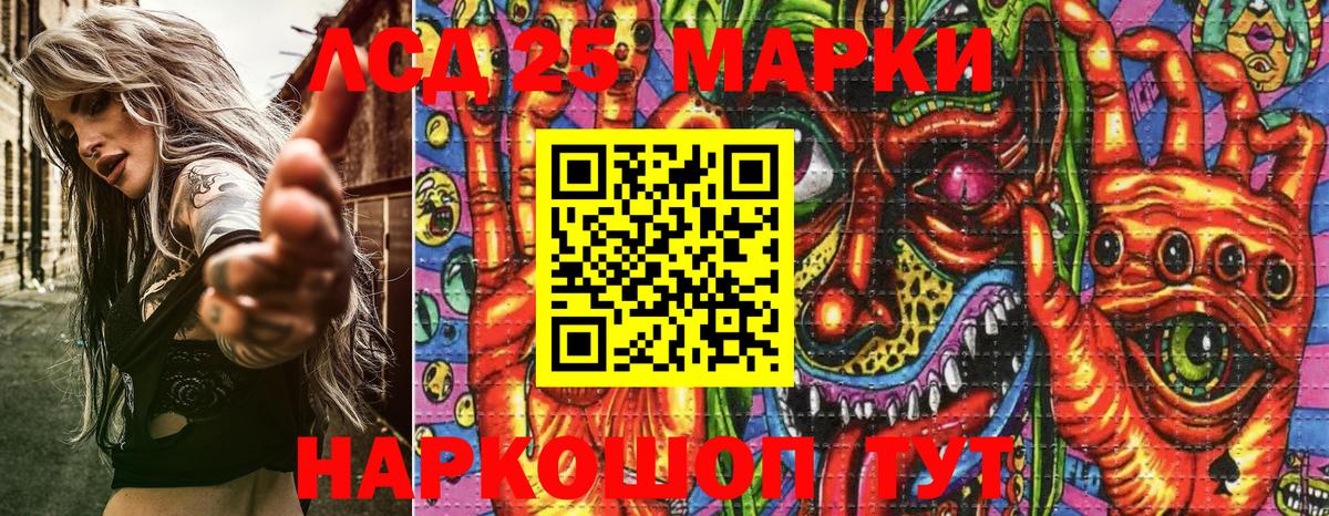 Всеволожск  магазин  наркотиков  Марки NBOMe  Вход с VPN  Марки NBOMe 1500мкг  Марки NBOMe 1500мкг 