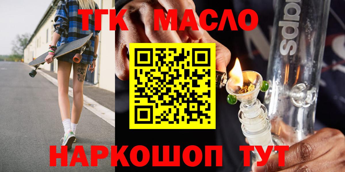 Дистиллят ТГК вейп Всеволожск