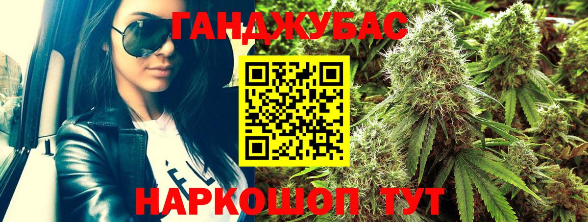 Шишки марихуана AK-47  Канабис Amnesia  Всеволожск  Вход с VPN 